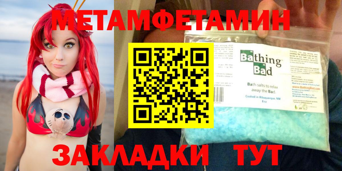 Амфетамин Розовый Новоуральск
