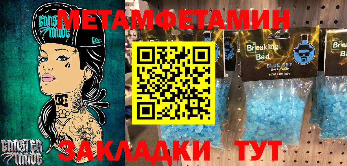 MDMA  НБОМе  Вход с VPN  ГАШ  Новоуральск  Каннабис  МЕФ  