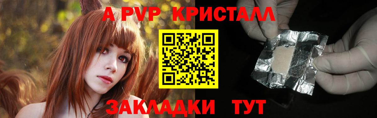Новоуральск  цены наркотик  Alpha-PVP VHQ  Вход с VPN  А ПВП VHQ  А ПВП Crystall 
