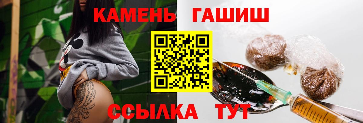 Гашиш ice o lator Новоуральск
