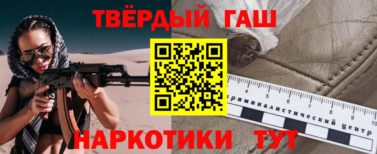 Гашиш Изолятор  ГАШИШ хэш  Новоуральск  ГАШИШ  Вход с VPN 