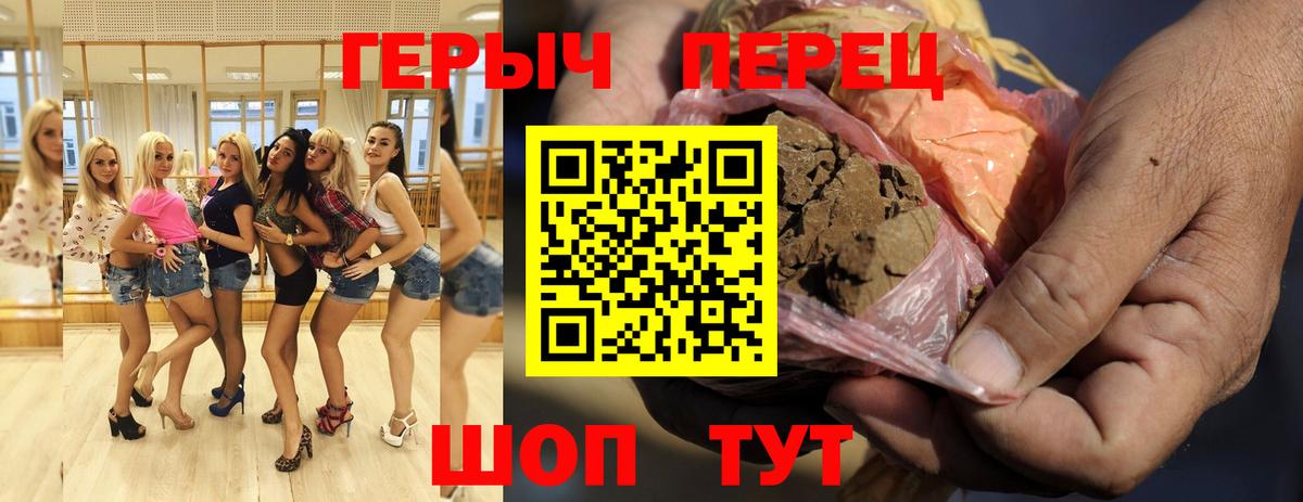 Героин  Вход с VPN  Новоуральск  Героин Афган 