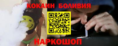 синтетический гашиш Обь