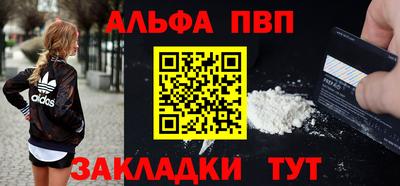mdpv Новодвинск