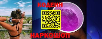 мяу мяу кристалл Новокубанск