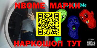 прущая мука Новозыбков