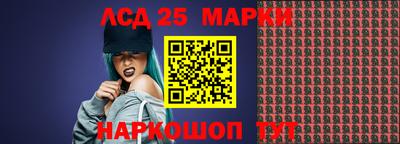 прущая мука Новозыбков