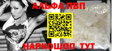 мяу мяу кристалл Новокубанск