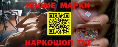 прущая мука Новозыбков