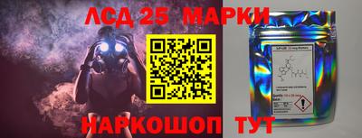 мяу мяу кристалл Новокубанск