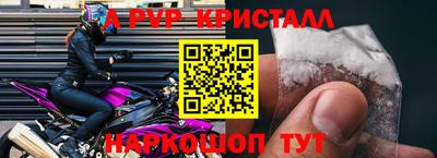 прущая мука Новозыбков