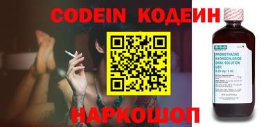 мяу мяу кристалл Новокубанск