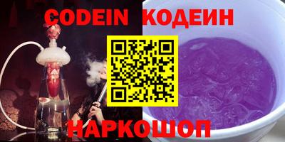 прущая мука Новозыбков