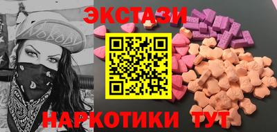 мяу мяу кристалл Новокубанск