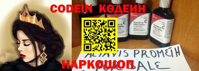 мяу мяу кристалл Новокубанск
