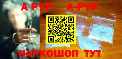 мяу мяу кристалл Новокубанск