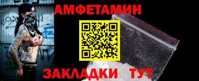 мяу мяу кристалл Новокубанск