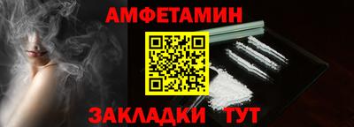 прущая мука Новозыбков