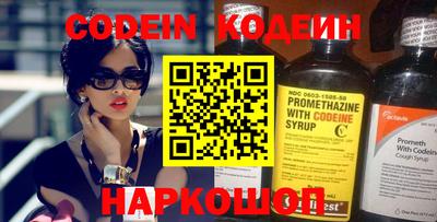 мяу мяу кристалл Новокубанск