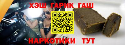 мяу мяу кристалл Новокубанск