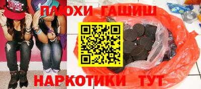 прущая мука Новозыбков