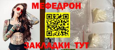 mdpv Новодвинск