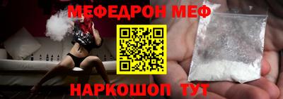 прущая мука Новозыбков