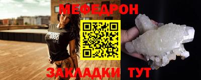 прущая мука Новозыбков