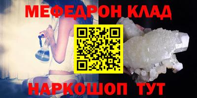 прущая мука Новозыбков