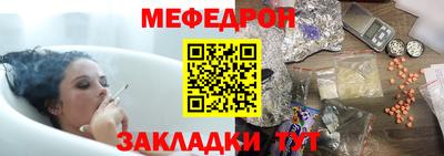 прущая мука Новозыбков