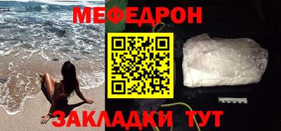 прущая мука Новозыбков