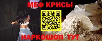 прущая мука Новозыбков