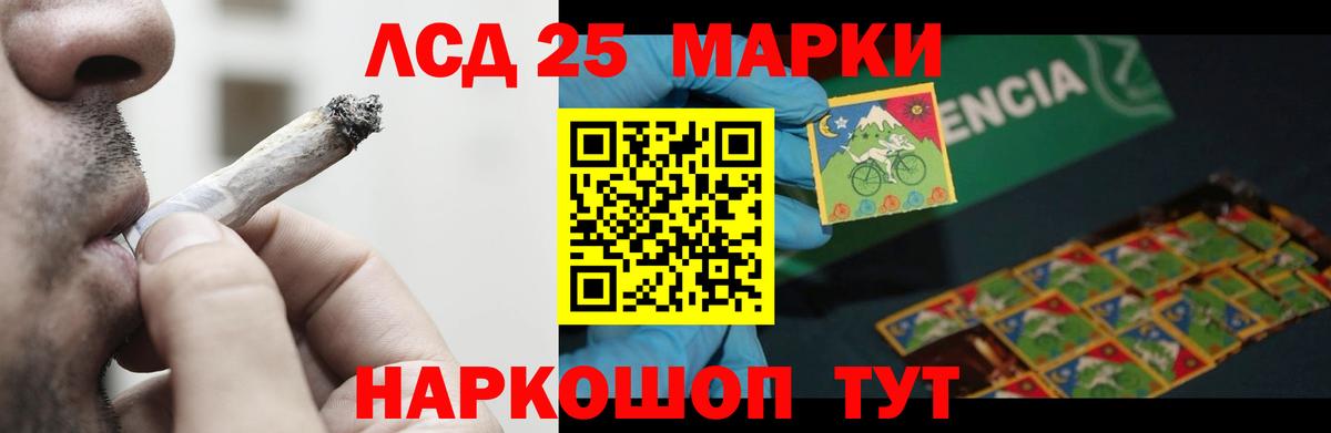 Лсд 25 экстази кислота Новоуральск