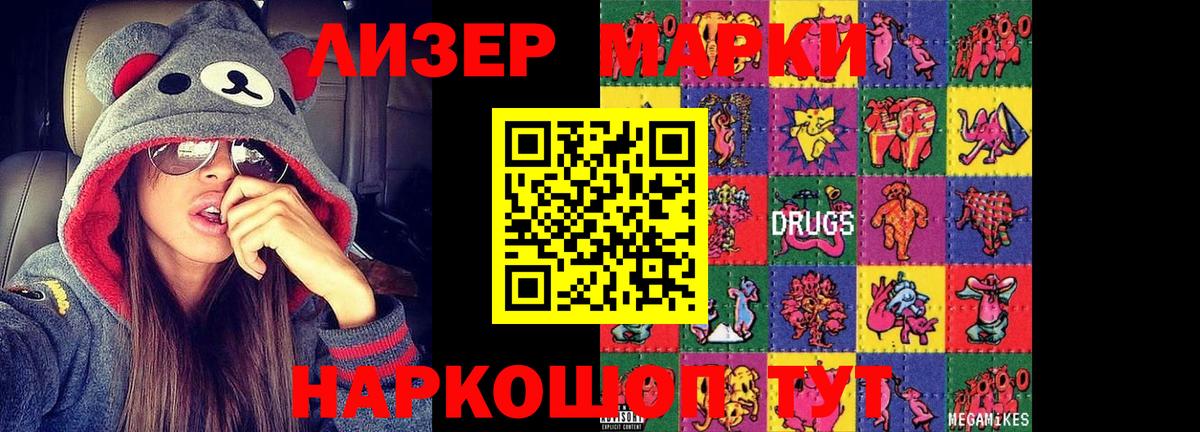Новоуральск  LSD-25 экстази кислота  Лсд 25 экстази ecstasy  MEGA зеркало  Вход с VPN 