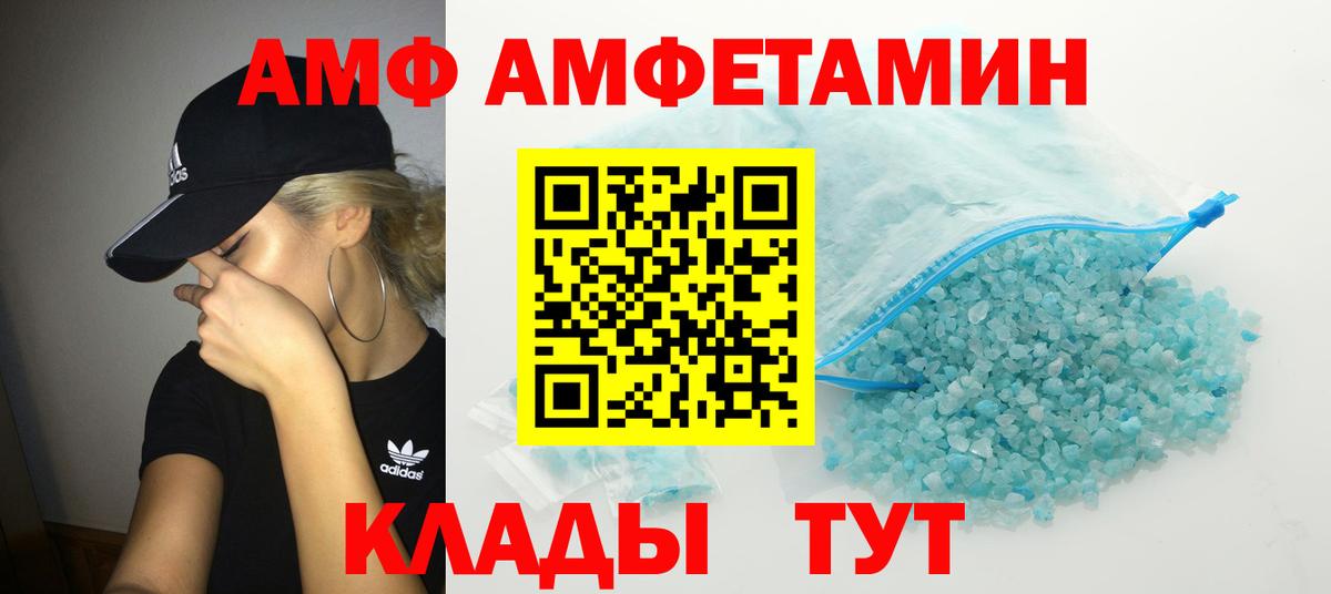 МЕТАМФЕТАМИН мет Новоуральск