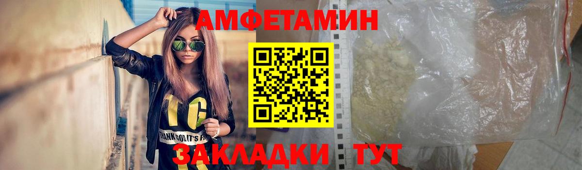 Метамфетамин Декстрометамфетамин 99.9%  Метамфетамин Декстрометамфетамин 99.9%  Вход с VPN  Новоуральск 