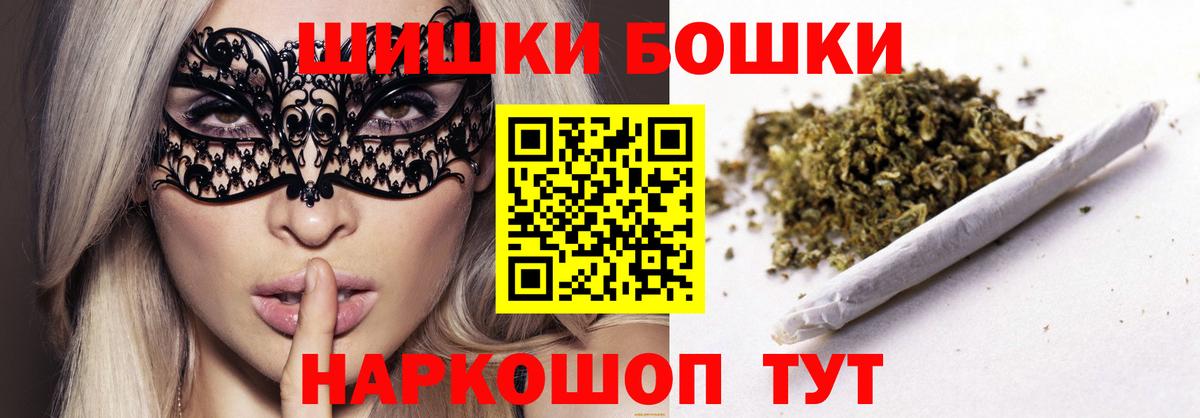 Бошки марихуана индика  Конопля MAZAR  Конопля LSD WEED  Вход с VPN  Новоуральск 